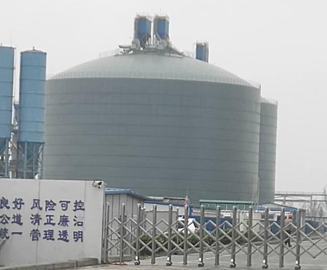 武乡4万吨粉煤灰储存库